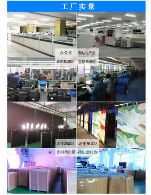 P3室内高清智能LED广告机 商场服装店小型租赁电子广告显示屏的运维与维修指南