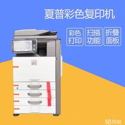 全方位办公设备解决方案 租赁、维修与一体化服务